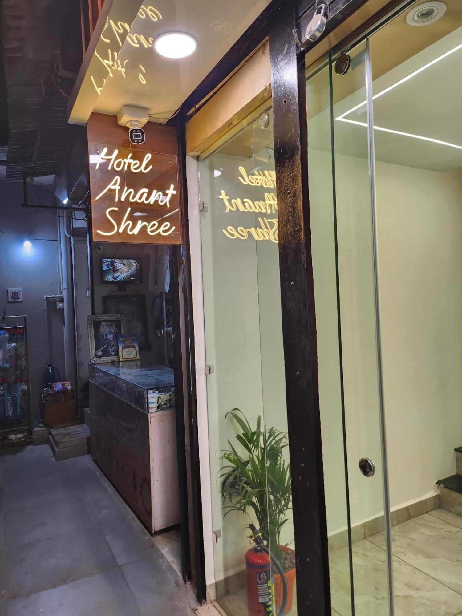 Hotel Anantshree ウッジャイン エクステリア 写真
